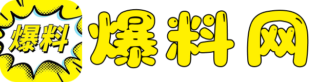 91黑料吃瓜