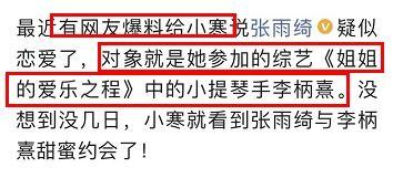 上位吃瓜网,揭秘娱乐圈幕后故事，带你领略明星真实生活  第2张