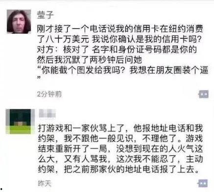 娱乐吃瓜搞笑剪辑文案短句,短句盘点