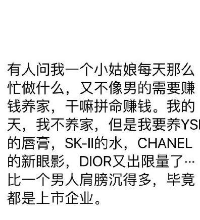 娱乐吃瓜搞笑剪辑文案短句,短句盘点 第2张 娱乐吃瓜搞笑剪辑文案短句,短句盘点 第2张