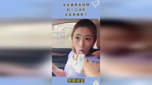 娱乐吃瓜酱给女朋友道歉,为女友甜蜜挽回 第2张 娱乐吃瓜酱给女朋友道歉,为女友甜蜜挽回 第2张
