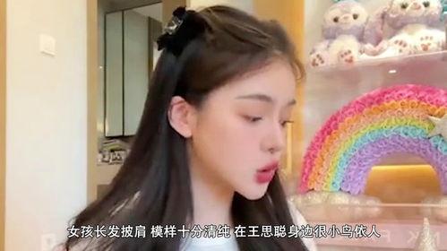 娱乐吃瓜酱给女朋友道歉,为女友甜蜜挽回 第3张 娱乐吃瓜酱给女朋友道歉,为女友甜蜜挽回 第3张