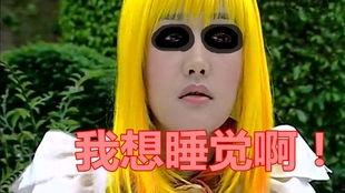 网红搞笑女吃瓜像大马猴,搞笑女网红演绎独特风趣 第2张 网红搞笑女吃瓜像大马猴,搞笑女网红演绎独特风趣 第2张