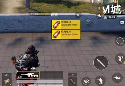 和平精英吃瓜爆料生涩,吃瓜爆料，揭秘游戏幕后生涩故事  第3张