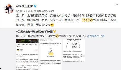 吃瓜爆料怎么写 第3张 吃瓜爆料怎么写 第3张