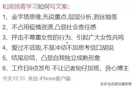 娱乐吃瓜结尾怎么写文案,揭秘娱乐圈幕后真相! 第2张 娱乐吃瓜结尾怎么写文案,揭秘娱乐圈幕后真相! 第2张