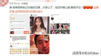 吃瓜爆料网红最新免费,吃瓜爆料最新免费资讯大盘点 第3张 吃瓜爆料网红最新免费,吃瓜爆料最新免费资讯大盘点 第3张