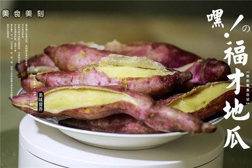 威海网红吃瓜 第2张 威海网红吃瓜 第2张