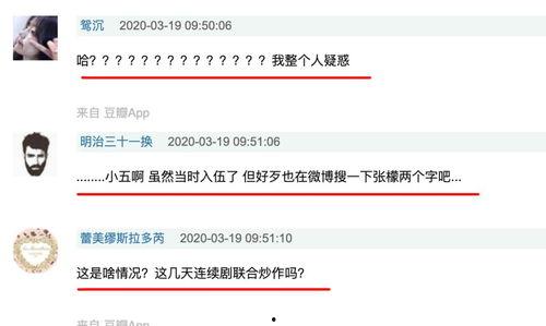 网曝吃瓜在线观看网址,网曝吃瓜在线观看网址，带你畅游娱乐资讯海洋