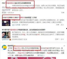 网曝吃瓜在线观看网址,网曝吃瓜在线观看网址,带你畅游娱乐资讯海洋 第2张 网曝吃瓜在线观看网址,网曝吃瓜在线观看网址,带你畅游娱乐资讯海洋 第2张