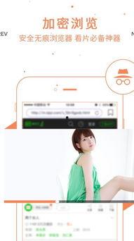 吃瓜娱乐音频下载,揭秘热门吃瓜娱乐音频下载攻略  第3张