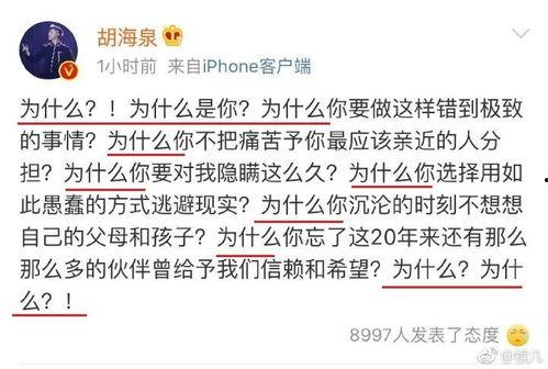 吃瓜娱乐圈网友评论 第1张 吃瓜娱乐圈网友评论 第1张