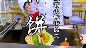 娱乐圈吃瓜小丸子,揭秘吃瓜小丸子的八卦传奇 第2张 娱乐圈吃瓜小丸子,揭秘吃瓜小丸子的八卦传奇 第2张