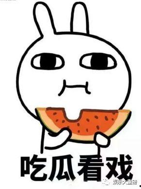 娱乐吃瓜君大号,娱乐吃瓜君大号带你领略幕后风云  第2张