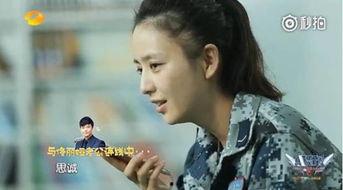 娱乐圈吃瓜陈思诚  第2张