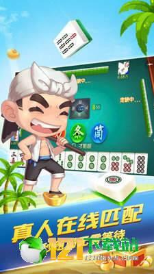 娱乐吃瓜酱麻将下载安装,轻松下载，畅玩无限欢乐  第3张