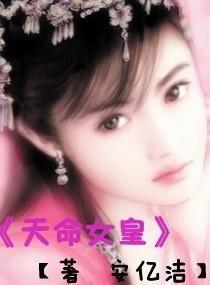 娱乐圈吃瓜女王知乎小说,吃瓜女王揭秘幕后风云 第2张 娱乐圈吃瓜女王知乎小说,吃瓜女王揭秘幕后风云 第2张