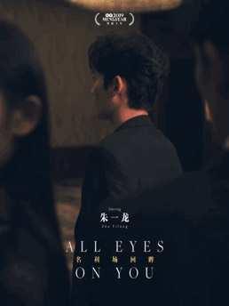 读心吃瓜沙雕娱乐圈文,读心吃瓜,沙雕日常大揭秘 第2张 读心吃瓜沙雕娱乐圈文,读心吃瓜,沙雕日常大揭秘 第2张