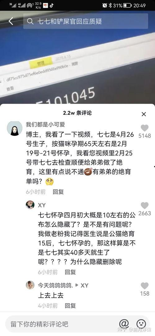 娱乐吃瓜的博主是谁啊视频,揭秘热门视频背后的神秘人物  第2张