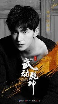 王鹤棣娱乐吃大瓜视频大全,盘点那些爆笑视频集锦  第2张