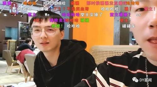 吃瓜直播间娱乐圈男主播,娱乐圈男主播的星光璀璨之夜 第2张 吃瓜直播间娱乐圈男主播,娱乐圈男主播的星光璀璨之夜 第2张