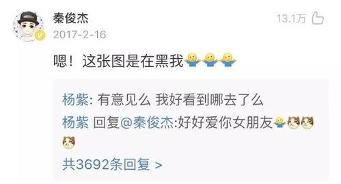 娱乐圈吃瓜张翰视频,揭秘明星幕后故事  第2张