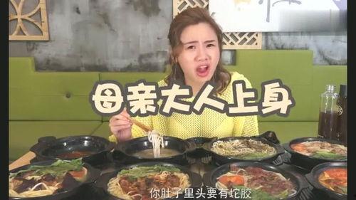 娱乐吃瓜君锅老师,揭秘娱乐圈背后的那些事儿  第3张