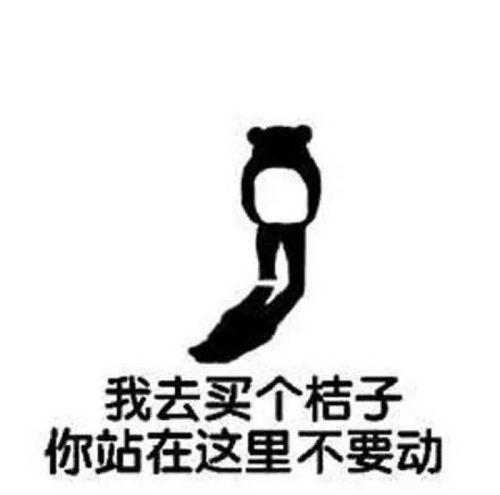 娱乐吃瓜群文案短句搞笑,笑料横生！娱乐吃瓜群文案短句大盘点  第2张
