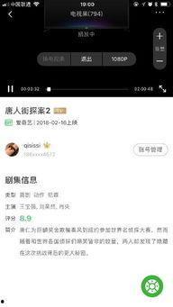 娱乐吃瓜而已百度云网盘,揭秘百度云网盘的神秘世界 第3张 娱乐吃瓜而已百度云网盘,揭秘百度云网盘的神秘世界 第3张
