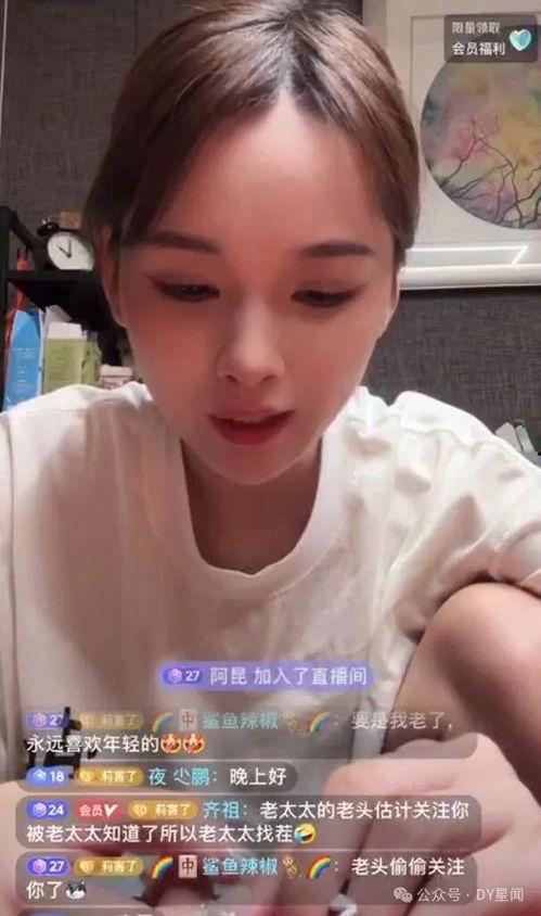 娱乐吃瓜的主播是谁,揭秘“吃瓜一哥”背后的故事 第3张 娱乐吃瓜的主播是谁,揭秘“吃瓜一哥”背后的故事 第3张