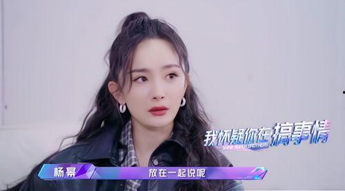 娱乐吃瓜酱暗恋的人,娱乐吃瓜酱的人生篇章  第2张
