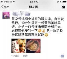 娱乐吃瓜酱心灵鸡汤,从娱乐吃瓜中汲取生活智慧  第3张