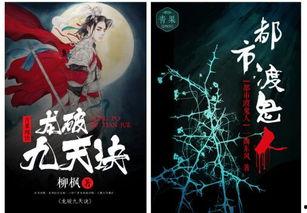 娱乐圈吃瓜占卜小说在线阅读,吃瓜占卜，揭开明星背后的秘密  第3张