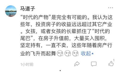 娱乐吃瓜酱中医默念,吃瓜群众如何通过默念养生  第3张