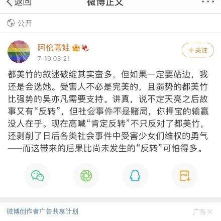 娱乐圈吃瓜运营模式是什么,流量密码背后的秘密解析  第2张