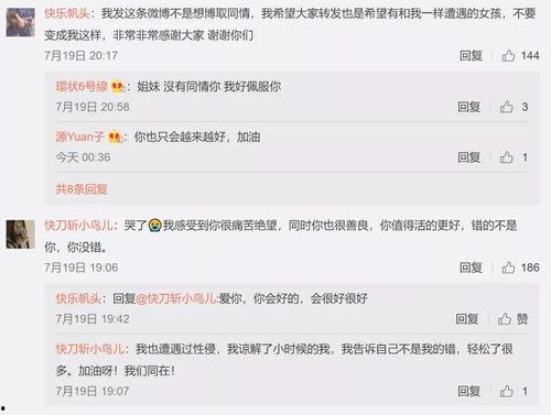 娱乐圈吃瓜运营模式是什么,流量密码背后的秘密解析  第3张