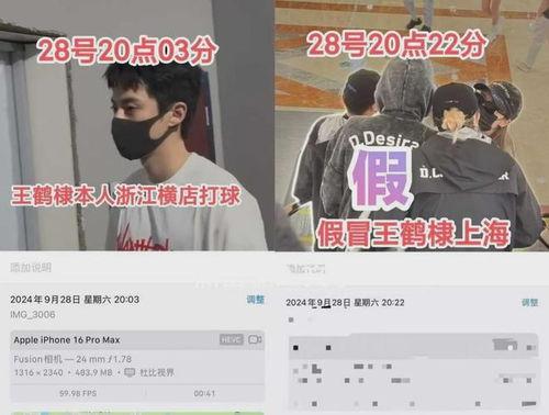 娱乐圈离谱吃瓜小说,那些离谱的瓜，你敢吃吗？  第2张