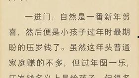 吃瓜娱乐圈玄学小说免费阅读,娱乐圈玄学小说免费阅读之旅 第1张 吃瓜娱乐圈玄学小说免费阅读,娱乐圈玄学小说免费阅读之旅 第1张