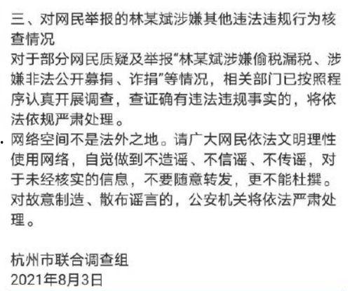吃瓜娱乐圈玄学小说免费阅读,娱乐圈玄学小说免费阅读之旅 第2张 吃瓜娱乐圈玄学小说免费阅读,娱乐圈玄学小说免费阅读之旅 第2张