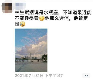 吃瓜娱乐圈玄学小说免费阅读,娱乐圈玄学小说免费阅读之旅 第3张 吃瓜娱乐圈玄学小说免费阅读,娱乐圈玄学小说免费阅读之旅 第3张