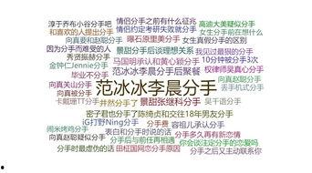 娱乐吃瓜酱中医数值,揭秘中医数值背后的神奇疗效 第2张 娱乐吃瓜酱中医数值,揭秘中医数值背后的神奇疗效 第2张