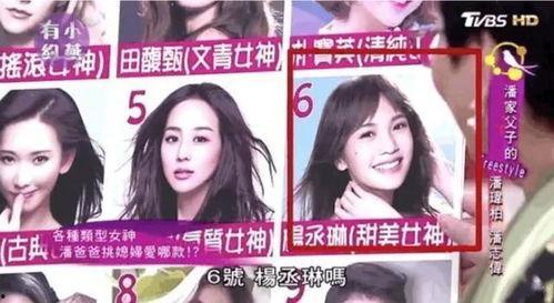 网曝热门事件吃瓜黑科技在线  第2张