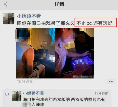 网曝热门事件吃瓜黑科技在线  第3张