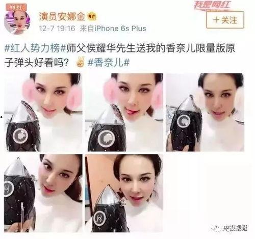 网红吃瓜微信头像女,揭秘网络红人的幕后生活  第2张