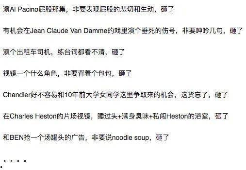 2022娱乐圈吃瓜考题,揭秘年度最热“吃瓜”事件大盘点  第2张