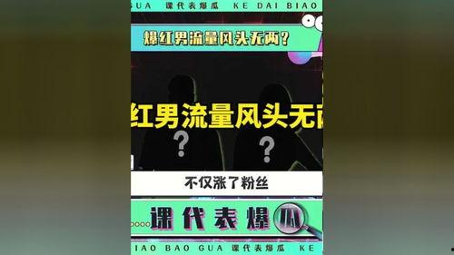2022娱乐圈吃瓜考题,揭秘年度最热“吃瓜”事件大盘点  第3张