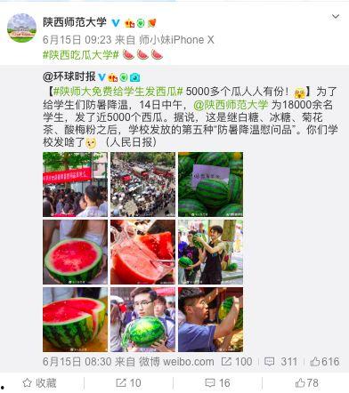 泉州网红吃瓜群众群聊名称,吃瓜群众群聊，揭秘网红幕后故事  第2张