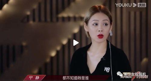 娱乐吃瓜电影女配小说,从吃瓜群众到影后之路  第3张