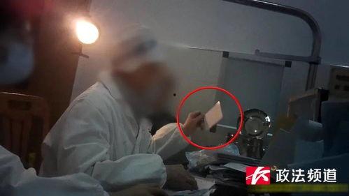 不雅吃瓜爆料医院,不雅吃瓜爆料背后的真相  第3张