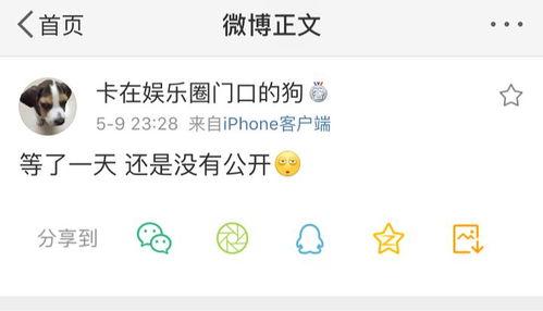 吃瓜爆料怎么挣钱  第3张